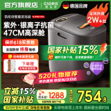 凯伦诗（CLORIS）【520礼物】 足浴盆 躺泡全自动按摩泡脚桶 智能恒温加热电动洗脚机 理疗仪 送父母长辈 送老婆 【杀菌款】紫外线杀菌+倾斜躺泡+自动按摩+银离子