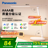 松下（Panasonic）台灯AAAA质量分级近视防控儿童卧室宿舍书桌学生护眼灯致岚升级