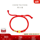 周大福 长乐未央福字 定价黄金转运珠配手绳 EOR1001