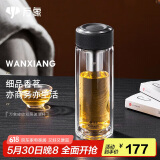 万象（WANXIANG）双层玻璃杯经典皮纹V21RL商务办公礼盒泡茶杯480ML大容量家用水杯