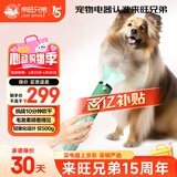 来旺兄弟10分棒宠物高速吹风机/吹水机狗狗吹毛吹干神器用品