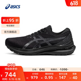 亚瑟士ASICS男鞋稳定支撑跑鞋运动鞋透气跑步鞋 GEL-KAYANO 29 黑色 39