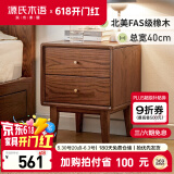 源氏木语实木床头柜现代简约橡木床边小柜子卧室原木储物柜 胡桃色0.4米