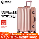 世界地理德国铝镁合金行李箱金属男女铝框拉杆箱密码锁登机旅行箱万向轮 铝镁合金氧化款-玫瑰金 20英寸 -可登机