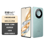 荣耀X60 十面抗摔防水耐磨 5800mAh大电池 一亿像素 AI影像 12+256 海湖青 5G AI手机 国家补贴