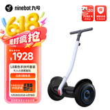 九号（Ninebot）电动平衡车L系列【送孩子的酷礼物】儿童平衡车6-12岁双轮九号电动车成人体感车手控腿控车 L8黑色+手扶杆