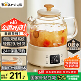 小熊（Bear）全玻璃壶体养生壶恒温壶 办公室多功能煮茶壶花茶壶 0金属养生杯  24h预约24h保温 0.8L YSH-M08B3