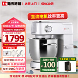 海氏（Hauswirt）M5厨师机/M5max厨师机5L家用和面机揉面压面机打蛋器全自动多功能轻音电动料理机 M5max银色 5.5L 升级款
