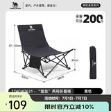 骆驼（CAMEL）户外折叠躺椅办公午休折叠床露营椅折叠椅野营椅子沙发午睡床2621