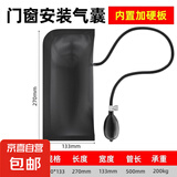 门窗安装气垫气囊汽车开车门工具气囊袋开锁匠万能专用神器窗装门 大号内置加硬板金属阀管长50cm
