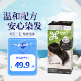 花王（KAO）新款泡泡染发剂liese植物泡沫染成分升级 自然黑