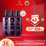 吕（Ryo）紫吕防脱固发洗发水400ml*3 控油蓬松去屑洗发露韩国进口洗头膏