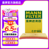 曼牌（MANNFILTER）C27009/c27096空气滤芯适用迈腾速腾凌渡途观L高尔夫7速派探歌