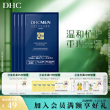 蝶翠诗（DHC）男士保湿面膜19ml/片*4片装保湿补水面贴膜滋润【官方直售】
