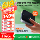 联想（Lenovo）T8S 小微型家用投影仪 高清迷你便携式户外手机投影机（内置电池 小巧便携 无线投屏 2+32g大内存)