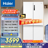 海尔（Haier）659升十字对开门四开门家用电冰箱一级能效节能无霜超大容量BCD-659WGHTDE5WVU1