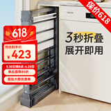 华峰晾衣架落地折叠阳台晒衣架翼型简易室内挂衣架加厚铝合金衣架挂架 【灰1.6m带晒网】 50挂孔+8夹