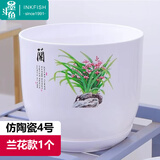 墨斗鱼仿陶瓷花盆兰花款带托盘家用阳台绿植绿萝办公创意盆景中式中号