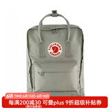 FJALLRAVEN北极狐双肩包kanken男女户外大容量书包电脑包运动旅行背包23510 021雾灰色 16L【可容纳14寸笔记本电脑】