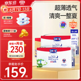 露安适（Lelch）日夜纯净pure箱装安心裤XXXL码56片（17kg以上）夜用婴儿尿不湿【品牌直供 安心品质】