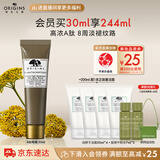 悦木之源（Origins）榆绿木抚纹焕亮A肽晚霜30ml视黄醇烟酰胺面霜保湿抗皱生日礼物