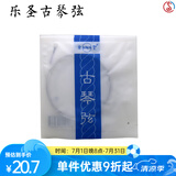 樂聖乐圣古琴弦全套1-7号含蝇头打好结 尼龙钢丝材质扬州琴通用标准弦 7号弦