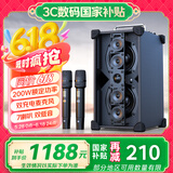 山水G7广场舞音响音箱专业设备户外k歌演出专用便携智能音响重低音无线话筒电木吉他民谣乐器音箱