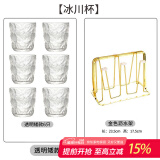青苹果（QINGPINGGUO） 日式玻璃杯家用INS水杯加厚冰川杯威士忌酒杯茶杯果汁牛奶咖啡杯 冰川杯矮款6只装+沥水架