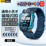 轩邑 小天才手表表带磁吸闪扣Z11/Z10/Z9/Z8A/少年版Z7S/Z6Pro/N5/Q3/D3/Q2A/z6a儿童电话表带 碧海蓝