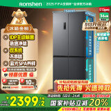 容声IDP净味513pro双系统十字对开四开门电冰箱家用一级节能效变频风冷无霜BCD-513WD15FPA国家补贴20%