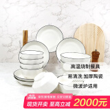 肃匠陶瓷餐具简约盘子碗套装纯白釉下彩餐具套装釉下彩碗碟套装微波炉 百合26件套(礼盒包装) 26头
