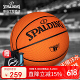 斯伯丁SPALDING吸湿防尘TF室内外PU成人7号篮球77-962Y