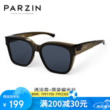 帕森（PARZIN）【可套近视镜 】偏光太阳镜 范丞丞同款近视套镜驾驶墨镜PZ12116