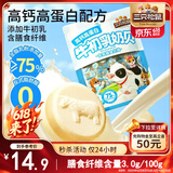 三只松鼠高钙高蛋白牛初乳奶贝300g/袋无添加奶片营养奶制品儿童休闲零食