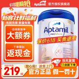 爱他美（Aptamil）德国爱他美白金版德爱HMO婴幼儿原装进口德爱白金【入群立减】 【2段】6-12个月 27年1月 3罐装【晒单返现 上不封顶 】