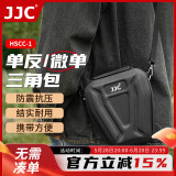 JJC 相机包三角包 单反微单收纳保护袋 适用佳能R8 R62索尼a7m4尼康Z50二代 Z6III富士XT50配件