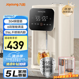 九阳（Joyoung）304钢管路电热水瓶316L不锈钢可拆内胆  6段调温5L大容量 家用恒温0胶水K50ED-WP960