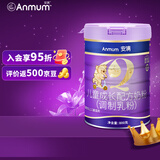安满（ANMUM）儿童学生高个子骨骼发育成长奶粉长高高牛奶粉800g 4段 4段800g1罐