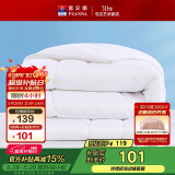 富安娜 舒暖七孔抗菌纤维被 四季被春秋被 双人加大被芯5斤230*229cm 白