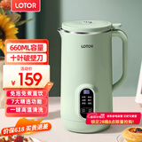 LOTOR豆浆机迷你破壁机粮家用小型全自动轻音免滤免洗免煮榨汁米糊婴儿辅食机1-2人2025新款 0.66L 绿色智能款