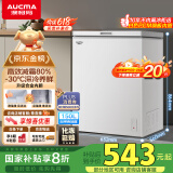 澳柯玛（AUCMA）150升低霜冰柜家用小冰柜冷藏柜冷冻柜母婴母乳小冰箱小型冷柜一级能效 BC/BD-150HY 国家补贴20%