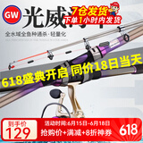 光威（GW）鱼竿海竿套装远投竿玻纤湛霄超硬抛竿甩杆大物竿手竿海钓鱼竿渔具 3.0米+光威轮+钓鱼配件