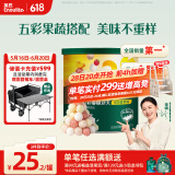 英氏（Engnice）婴幼儿手指泡芙 婴儿宝宝零食五彩嘟嘟泡芙条缤纷蔬果味罐装42g