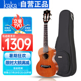 kakaKUT-MAD电箱款尤克里里桃花心木全单板26英寸迷你小吉他