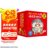 美国心理学会情绪管理绘本10周年纪念版大合集（礼盒装全46册）46种儿童成长所需关键技能附赠46个故事音频!性格培养-逆商教育-情商提升-社交能力-自控力-适应力-幸福力省钱卡