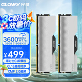光威（Gloway）32GB(16GBx2)套装 DDR4 3600 台式机内存条 龙武系列 CJR颗粒 