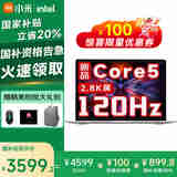 小米REDMI Book 14 2025新款2.8K高清120Hz高刷屏高性能轻薄办公学习游戏Pro级红米笔记本电脑 酷睿C5-220H/16G+512G/2.8K 小米澎湃OS智能AI互联