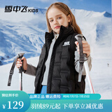 雪中飞kids儿童轻薄羽绒马甲春新款男童女童中大童坎肩羽绒背心 黑色 150cm
