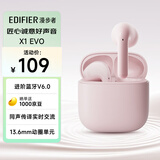 漫步者（EDIFIER）【新品上市】X1 Evo 真无线蓝牙耳机 蓝牙6.0 AI翻译 适用苹果华为小米OPPO手机 云粉
