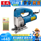 东成 曲线锯手电锯 木工 家用线锯机台式多功能电动工具 M1Q-FF-85套餐